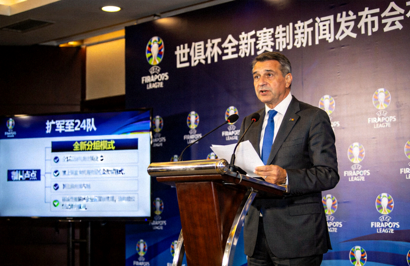 国际足联官员在新闻发布会上介绍世俱杯全新赛制